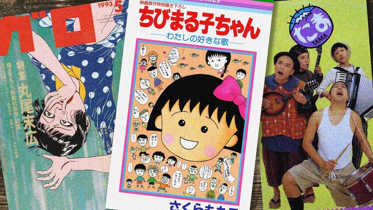 2015年さくらももこ ちびまる子ちゃん複製画 | mlholding.mn