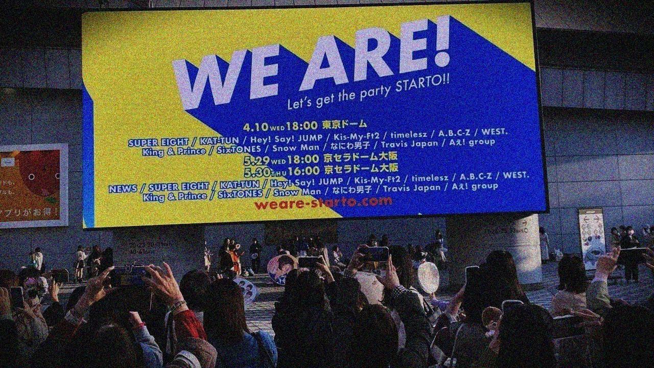 2024年4月10日、STARTOのコンサートが行われた東京ドーム（筆者撮影）。