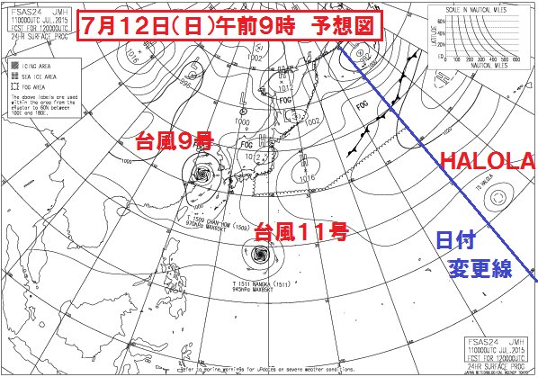 ７月１２日午前９時の予想天気図（気象庁発表、加工了承済み）
