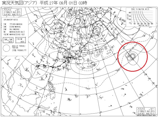 １日午前３時の天気図。ハリケーン「キロ」が解析されている。（気象庁HPより）