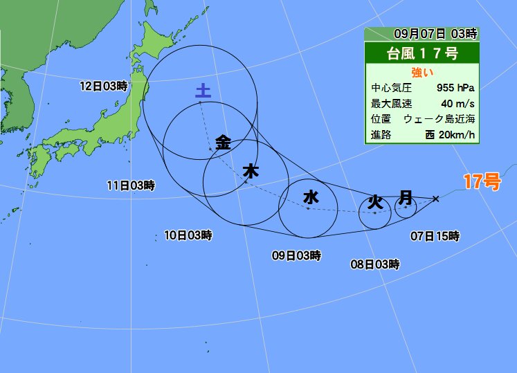台風１７号は日本の東を北上へ（７日午前３時）