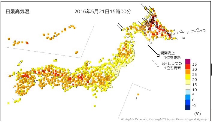 ２１日の最高気温。北海道では記録的な暑さとなっている。（気象庁発表）