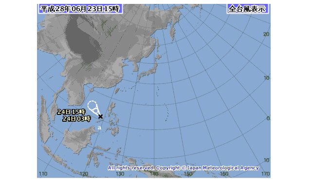 熱帯低気圧は発達し、南シナ海で台風へと発達する予想。（気象庁HPより）