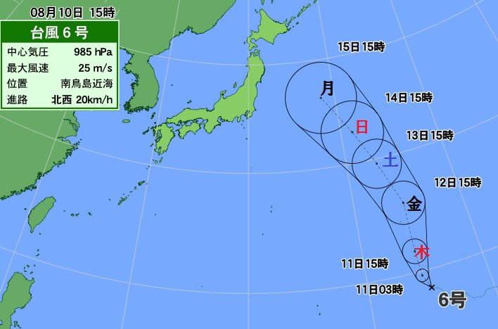 台風６号の進路予想図（１０日１５時現在）