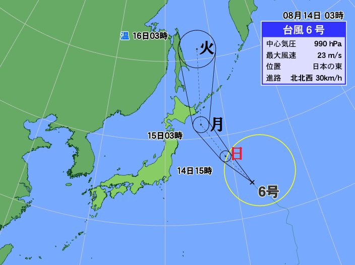 台風６号は北海道東部を指向（１４日午前３時）