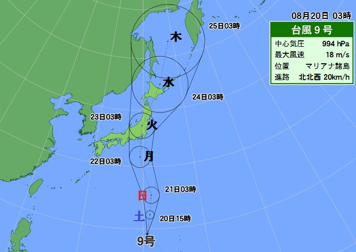 週明けに東～北日本を北上する予想（２０日午前３時）