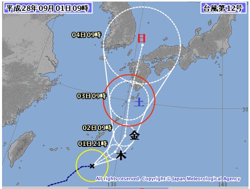 台風１２号が発生。九州付近を指向へ（１日午前９時、気象庁HPより）