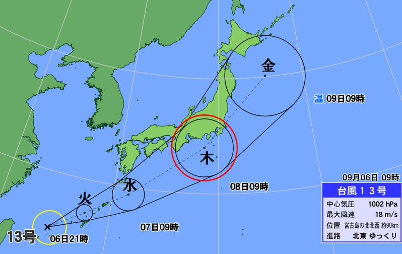 台風１３号の予想進路（６日午前９時時点）