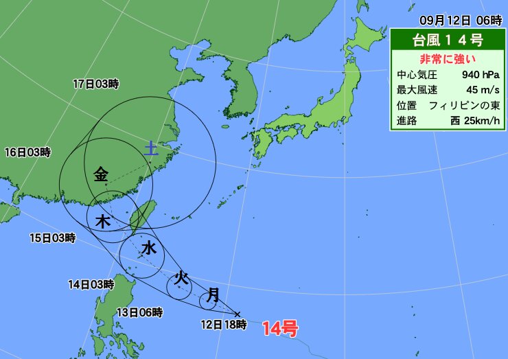 台風１４号は中国大陸へ（１２日午前６時現在）
