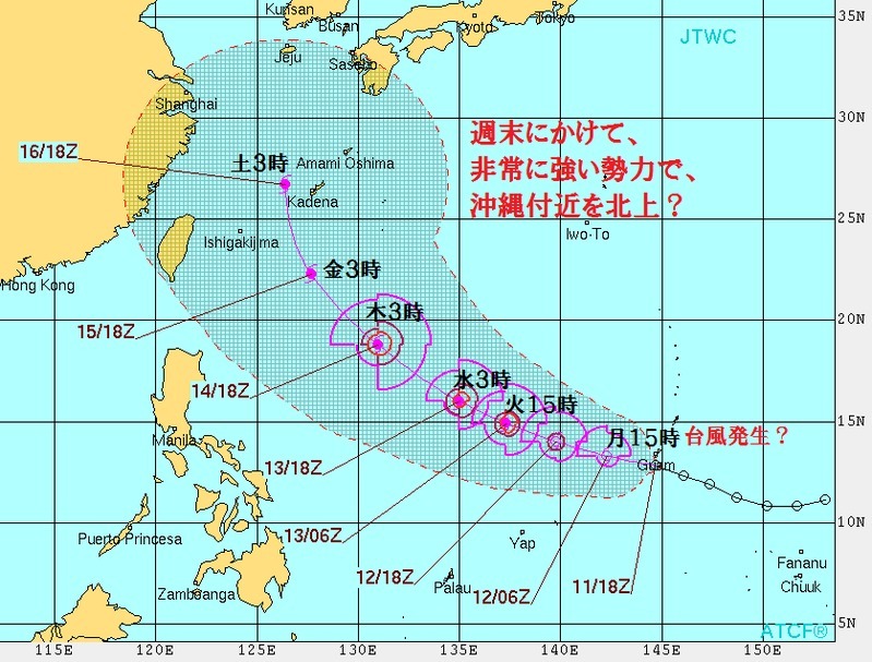 米軍合同台風警報センター（JTWC）発表