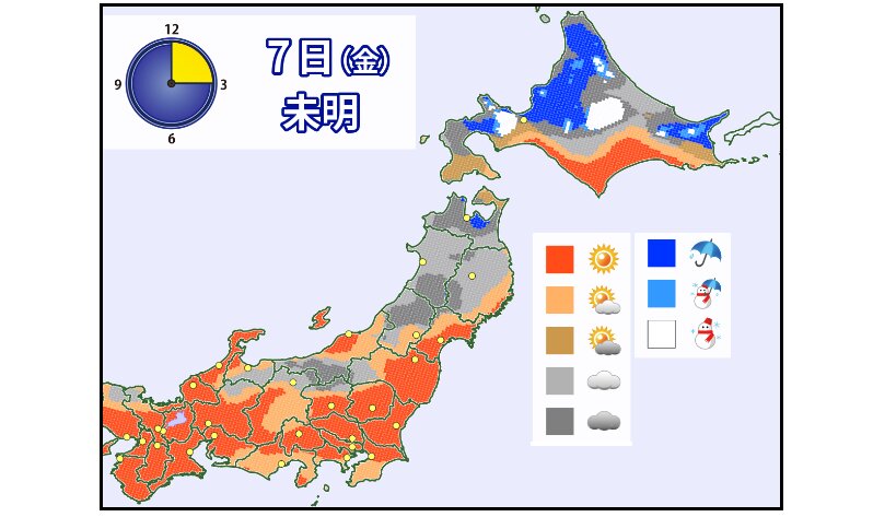 あす７日未明の天気分布、北海道で雪の所も。