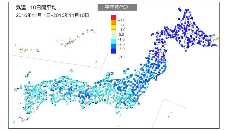 １１月上旬は北海道で特に厳しい寒さ（気象庁HPより）