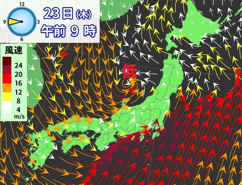 関東～東海沿岸で特に強風注意。