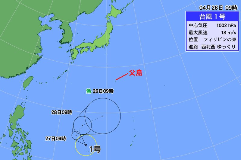 台風1号が発生。今後の進路予想図。