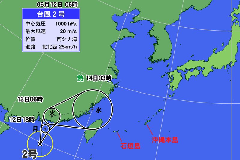 台風２号の予報円（１２日午前６時現在）