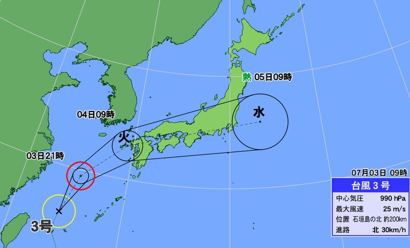 台風３号はあす九州北部に上陸か（３日午前９時）