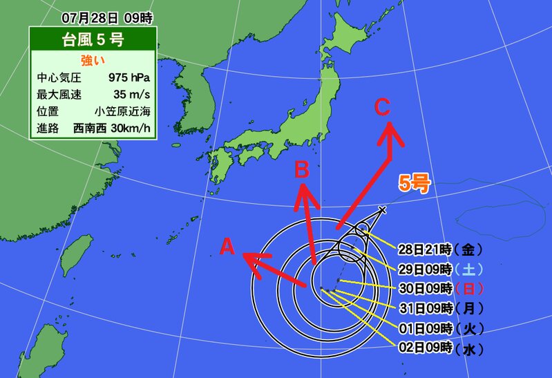 台風5号の進路予想。（28日午前9時現在）