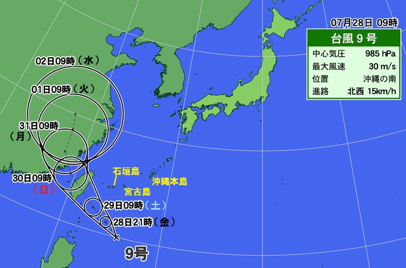 台風9号の進路予想（28日午前9時現在）