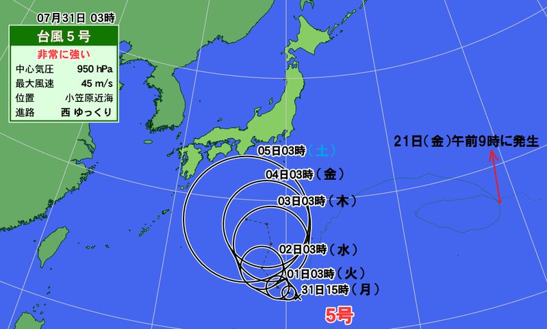 台風５号の予報円（３１日午前３時現在）