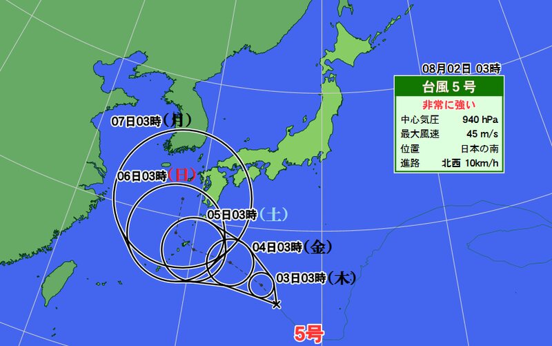 台風５号の進路予想（２日午前３時現在）