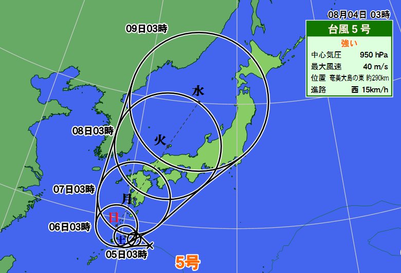 台風５号の進路予想（４日午前３時現在）