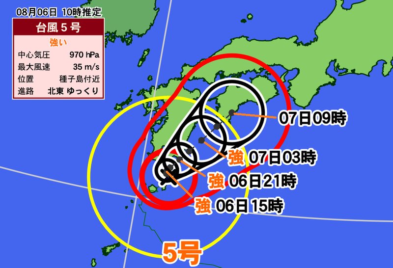 台風はあす朝には四国付近へ到達か（6日午前9時現在）