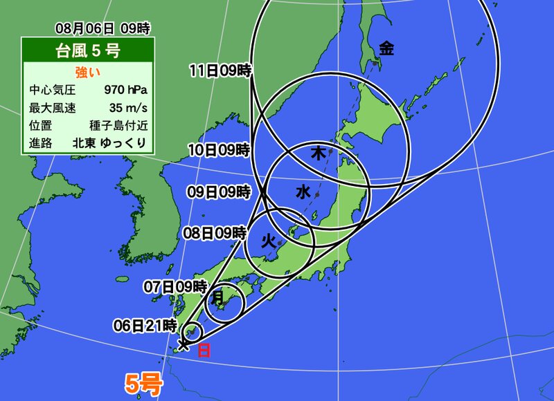 台風5号の進路予想（6日午前9時現在）