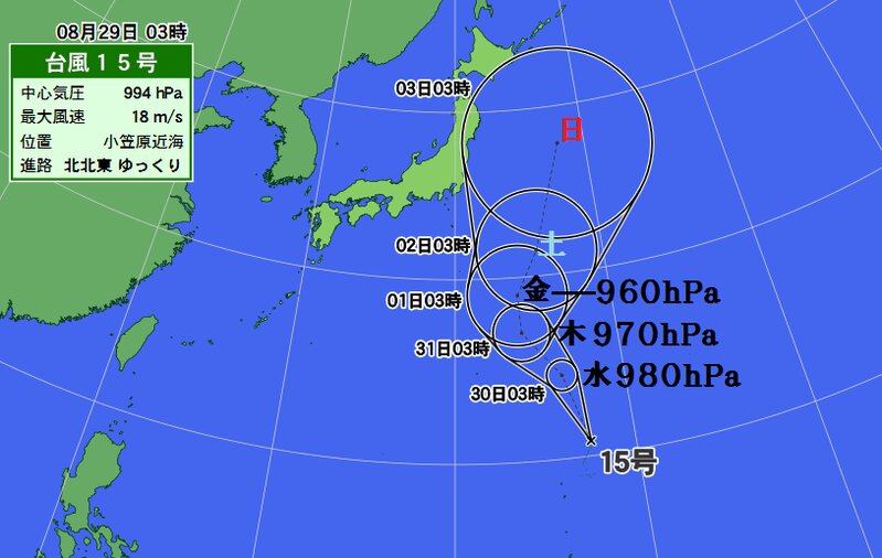 台風１５号の予報円（２９日午前３時現在）