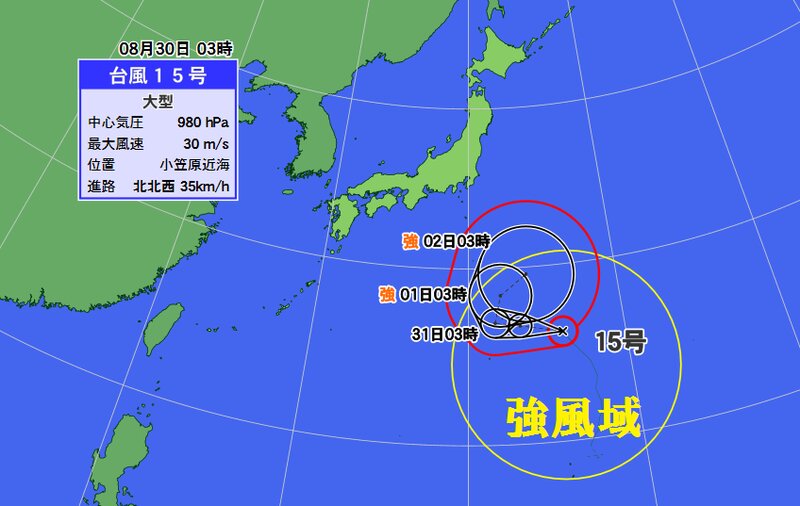 広大な強風域を持つ台風１５号（３０日午前３時現在）