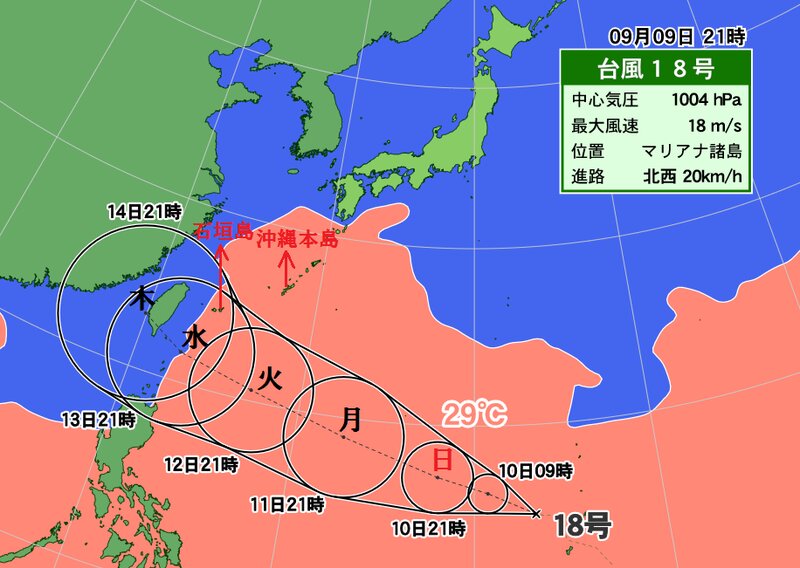 台風の予報円（ウェザーマップより）