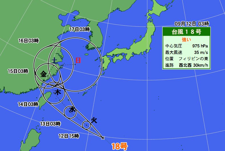 台風１８号予報円（１２日午前３時、ウェザーマップより）