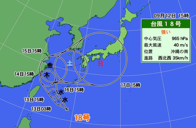 台風１８号の予報円（１２日１５時現在、ウェザーマップより）
