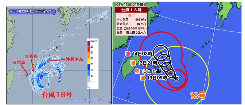気象レーダー（気象庁）と台風進路図（ウェザーマップ）