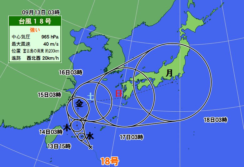 台風１８号の予報円（１３日午前３時現在、ウェザーマップより）