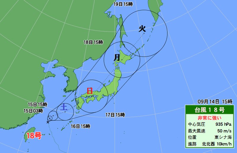台風１８号予報円（１４日１５時、ウェザーマップより）