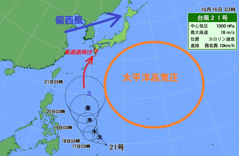 台風21号の予報円（16日午前3時、ウェザーマップより）