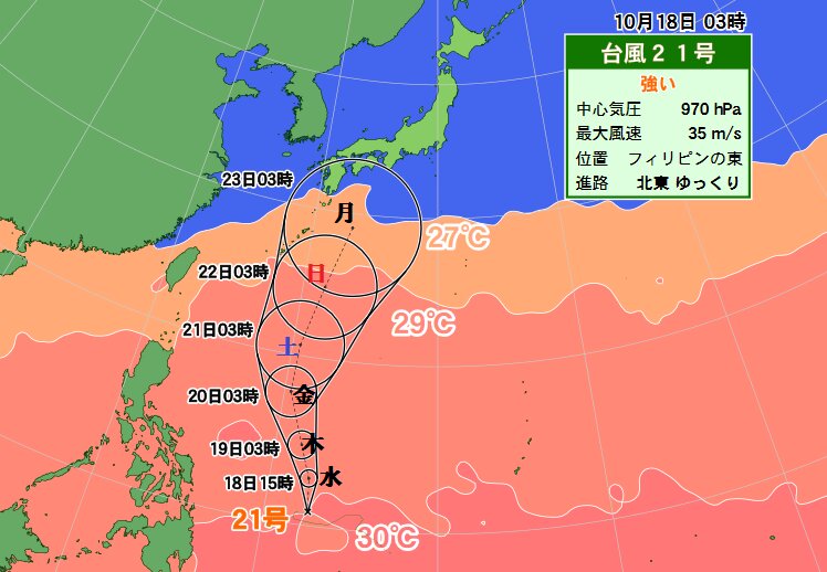 台風２１号の進路予想（１８日午前３時、ウェザーマップより）
