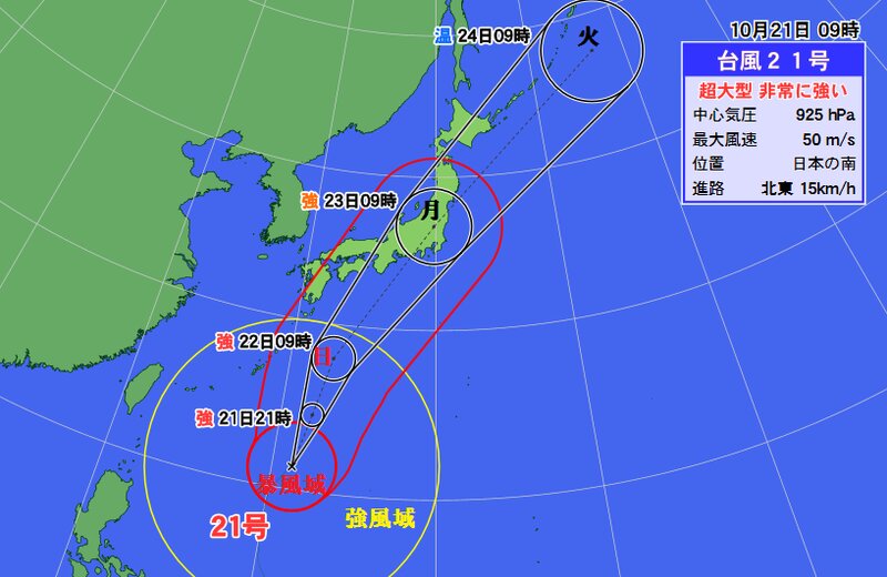 台風の予報円（２１日午前９時現在、ウェザーマップより）