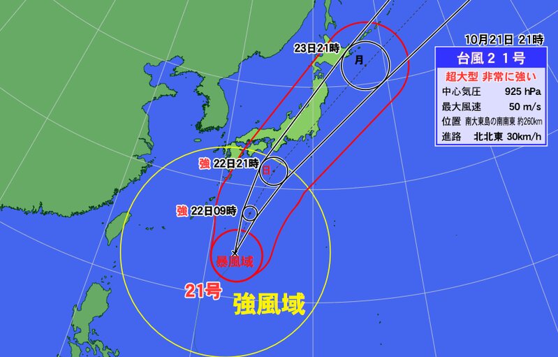 台風２１号の予報円（２１日２１時現在、ウェザーマップより））