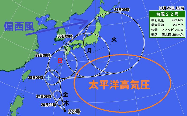 台風22号の予報円（26日午前9時、ウェザーマップより）