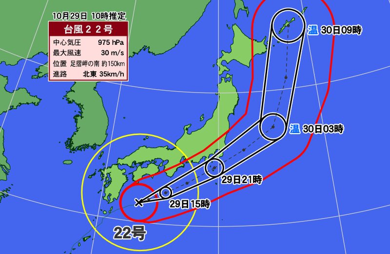 台風22号の予報円（ウェザーマップより）