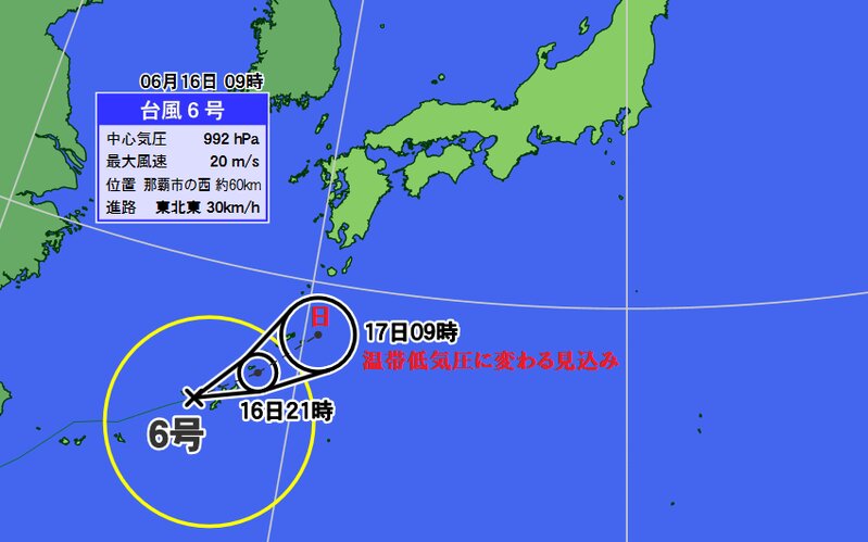 台風６号予報円（ウェザーマップより）