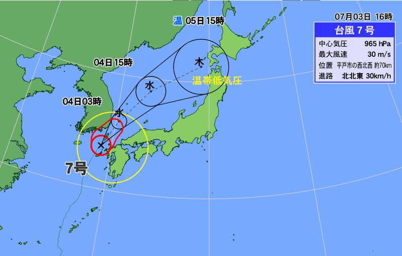 台風7号予報円（ウェザーマップ）