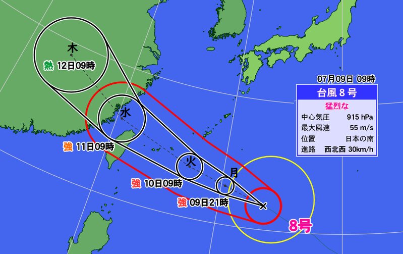 台風８号予報円（ウェザーマップ）