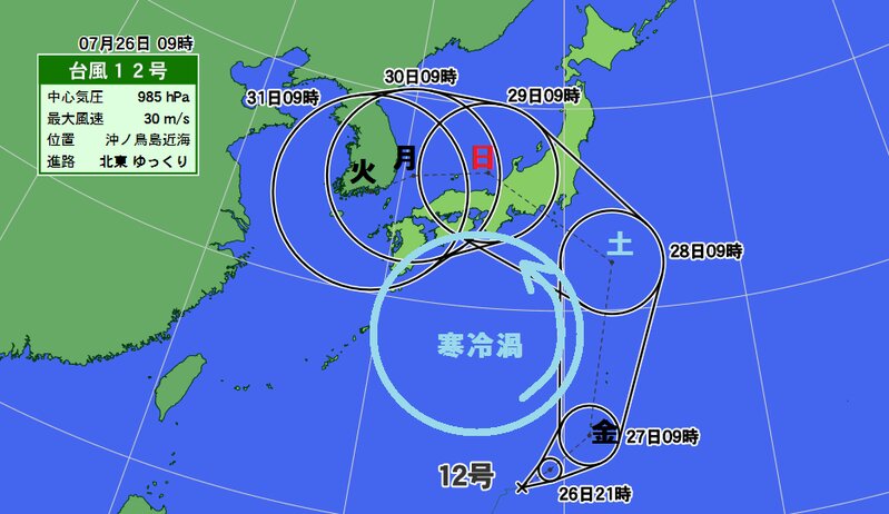 台風１２号の進路予想（ウェザーマップ）