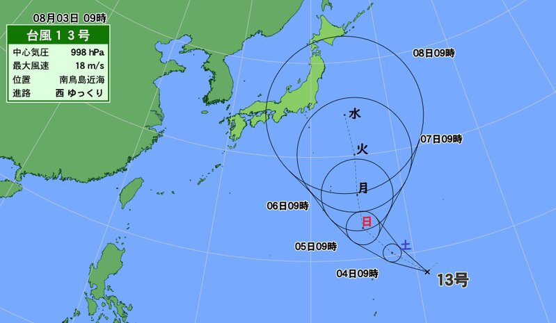 台風１３号進路予想（ウェザーマップ）