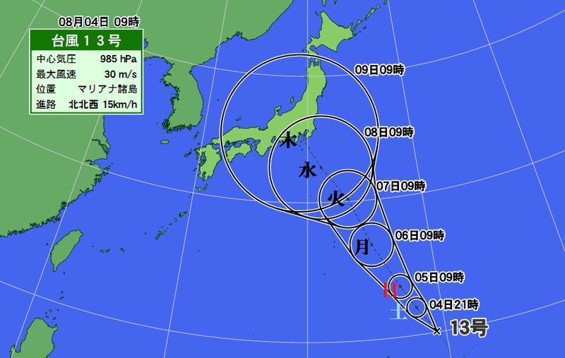 台風１３号予報円（ウェザーマップ）