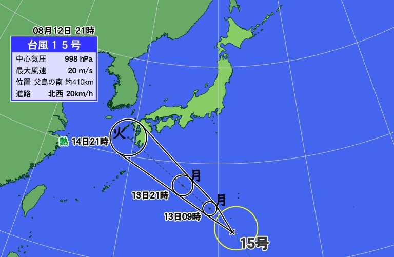 台風１５号予報円（ウェザーマップ）