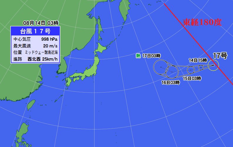 台風予報円（ウェザーマップ）