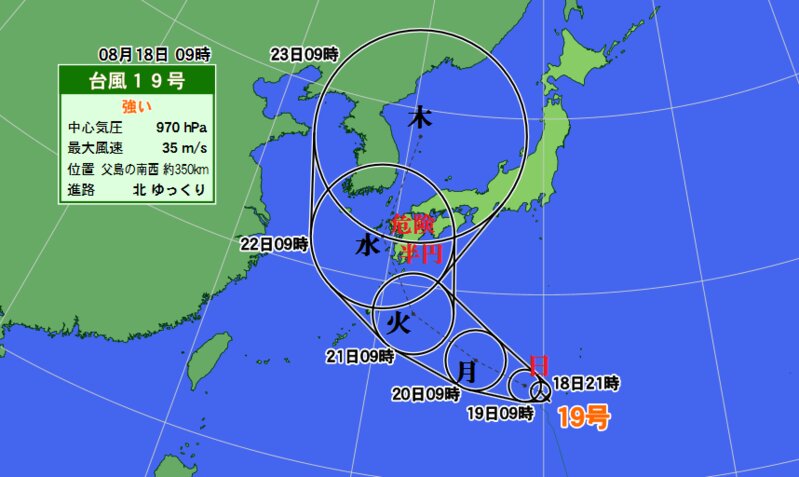 台風１９号の予報円（ウェザーマップ）